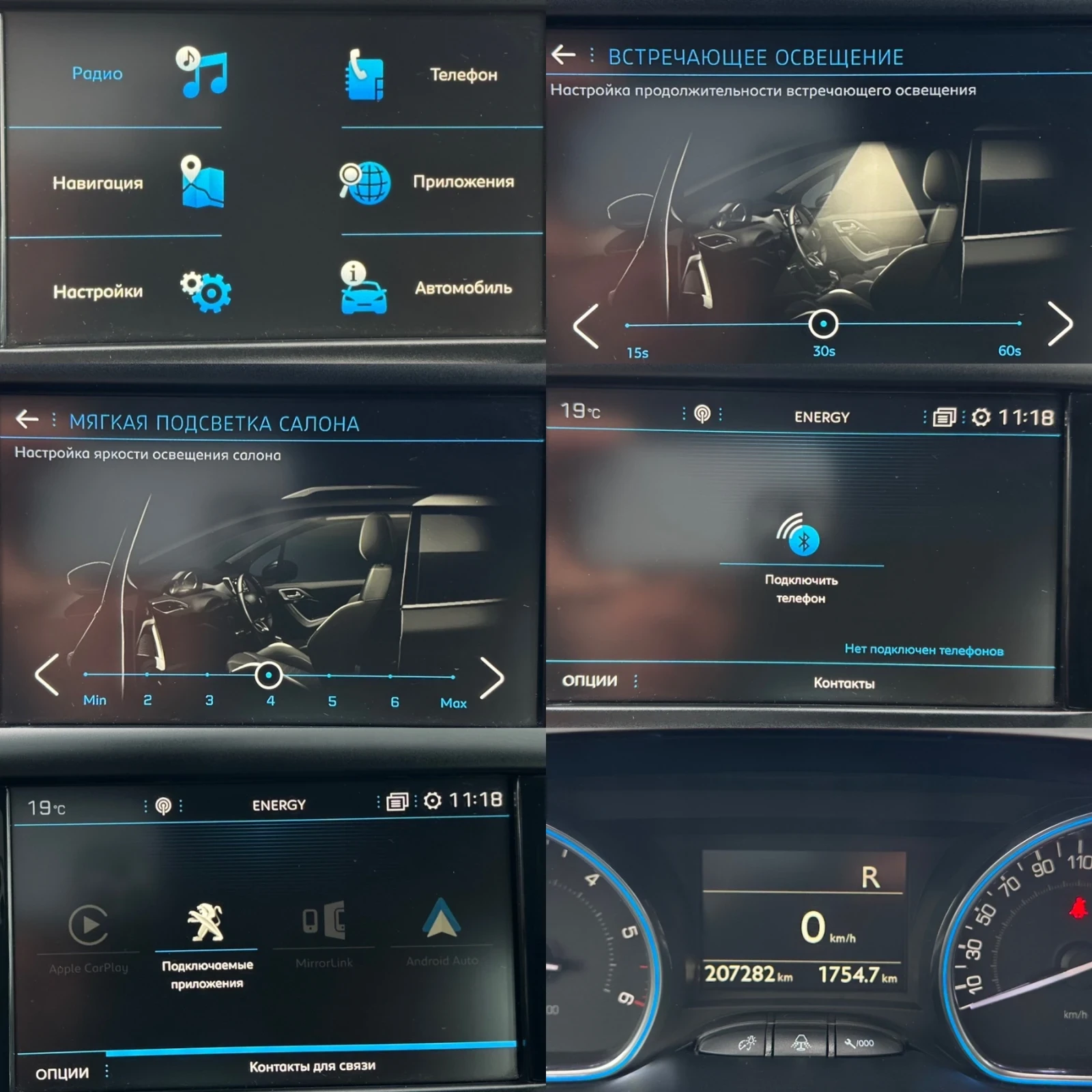 Peugeot 2008 ALLURE KAMERA TOP TOP, снимка 14 - Автомобили и джипове - 56275563