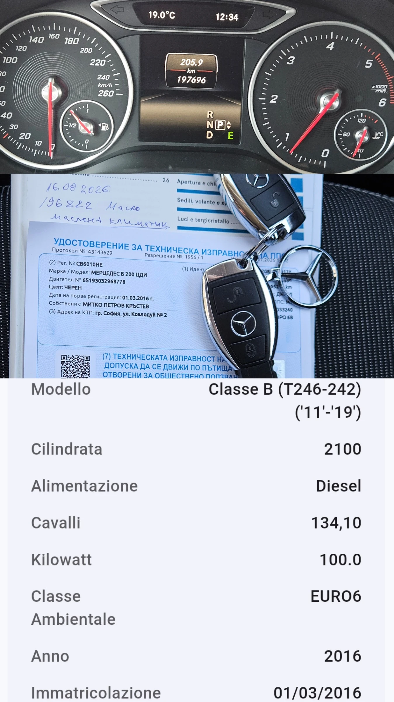 Mercedes-Benz B 200 AMG/7��/CARPLAY/CAMERA/ACC/LED/NAVI/������/EURO 6B | Mobile.bg � ����������� 12
