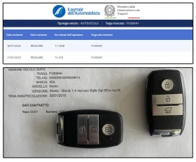 Kia Stonic 1.4MPI ECO STYLE GPL  | Mobile.bg � ����� ������ 8