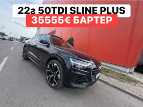 Audi Q8 50TDI* SLINE* ПАНОРАМА