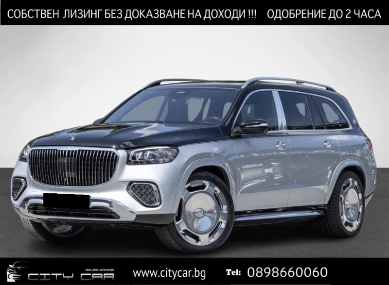 Mercedes-Benz GLS 600 MAYBACH/FACELIFT/TWO-TONE/EXCLUSIV/DESIGNO/BURM/TV, снимка 1 - Автомобили и джипове - 48038439