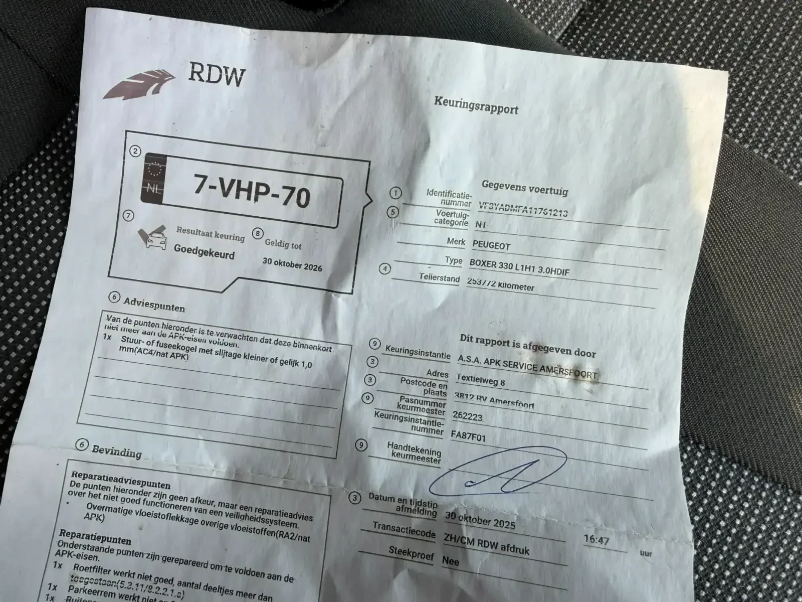 Peugeot Boxer 3.0 160к.с. Клима L1H1 , снимка 17 - Бусове и автобуси - 53985720