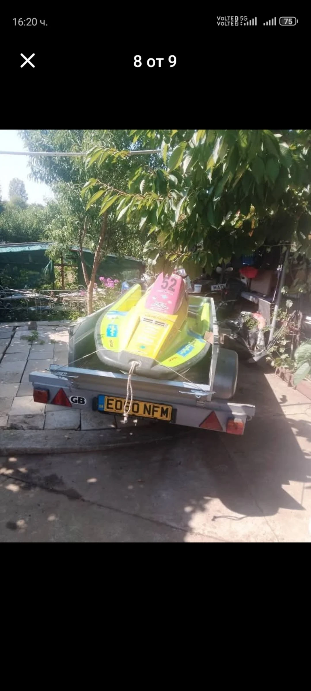 �� ��������� Hofman ���������� ��������� ������� | Mobile.bg � ����������� 8