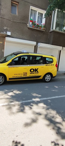 Dacia Lodgy, снимка 1