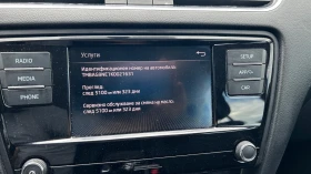 Skoda Octavia 1.6 TDi,    460 . | Mobile.bg    14