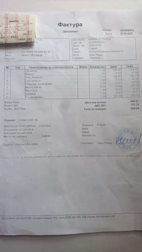 Peugeot 407 2.2, снимка 10