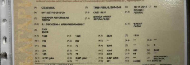 Skoda Fabia НА ЧАСТИ Шкода фабия 1.0 ТСИ 95 КС 2017 Г 28.000km, снимка 11 - Автомобили и джипове - 52370542