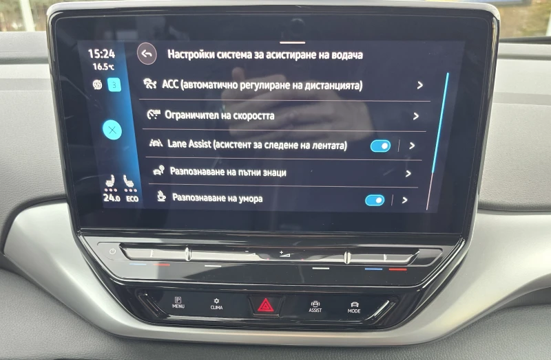 VW ID.4 82kW* 204hp, снимка 8 - Автомобили и джипове - 52805193