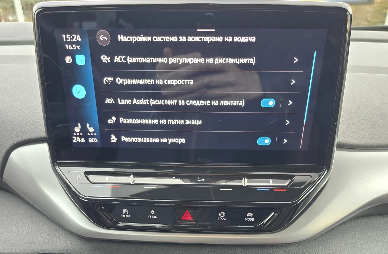 VW ID.4 82kW* 204hp | Mobile.bg � ����������� 8