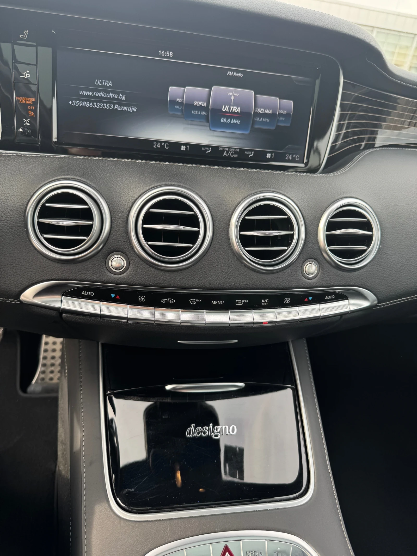 Mercedes-Benz S 63 AMG | Mobile.bg � ����������� 6
