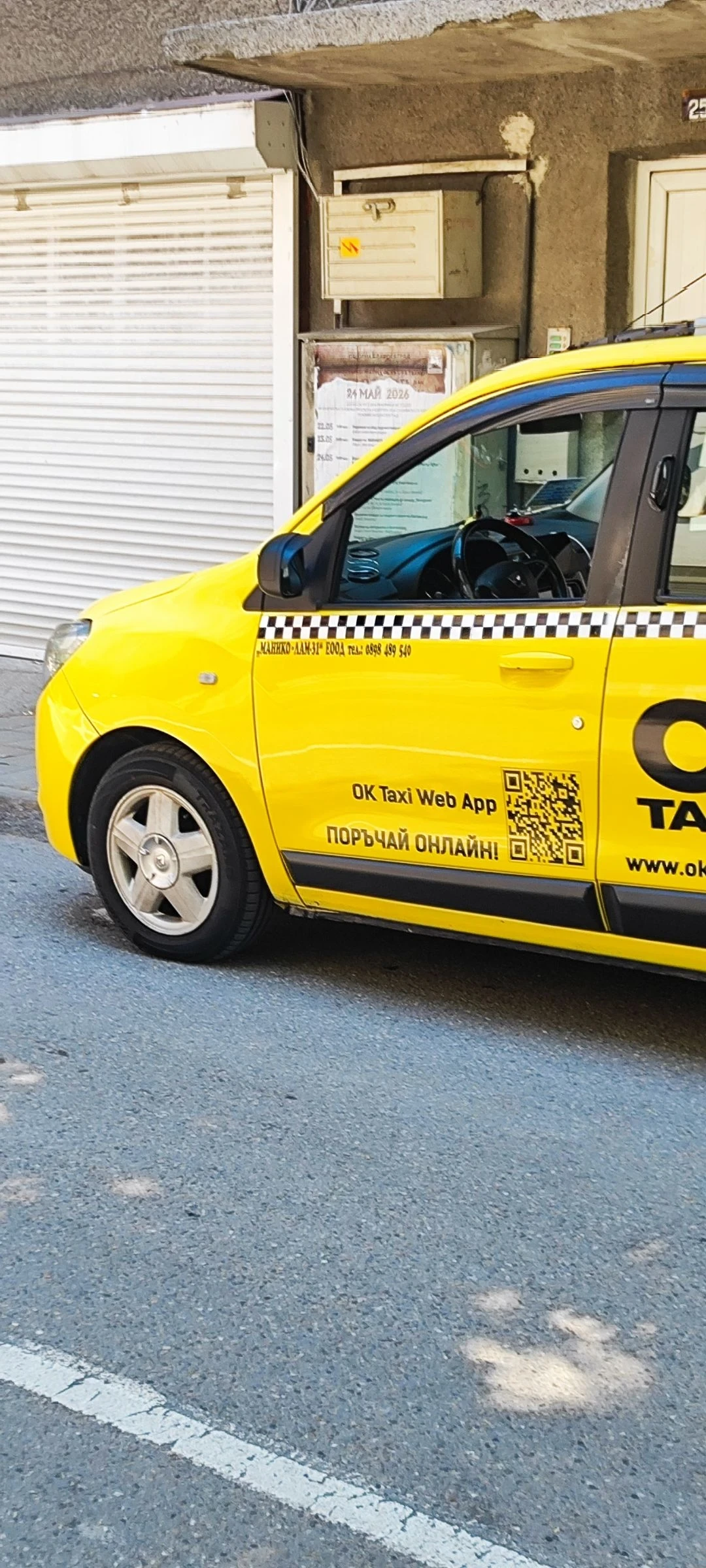 Dacia Lodgy, снимка 7 - Автомобили и джипове - 55058850
