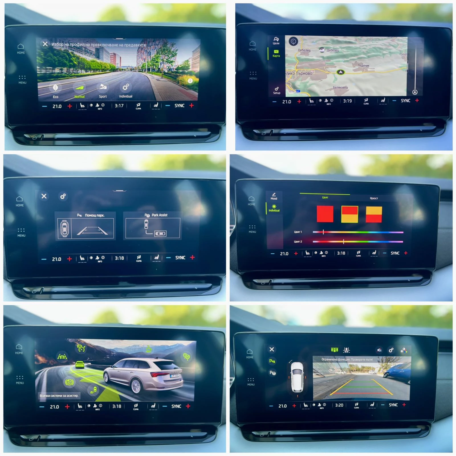 Skoda Octavia Style / 2.0 TDI / 150 к.с. / DSG / HUD, снимка 14 - Автомобили и джипове - 55412041