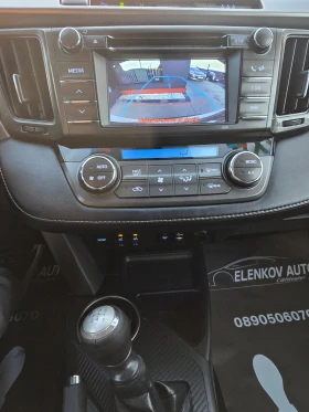 Toyota Rav4 STYLE-2.0I-151к.с EURO 5B-ШВЕЙЦАРИЯ, снимка 11