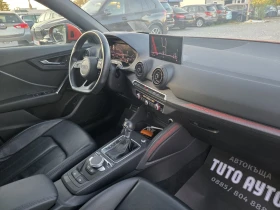 Audi Q2 2.0TDI/190КС/4Х4/FULL/FULL/, снимка 14
