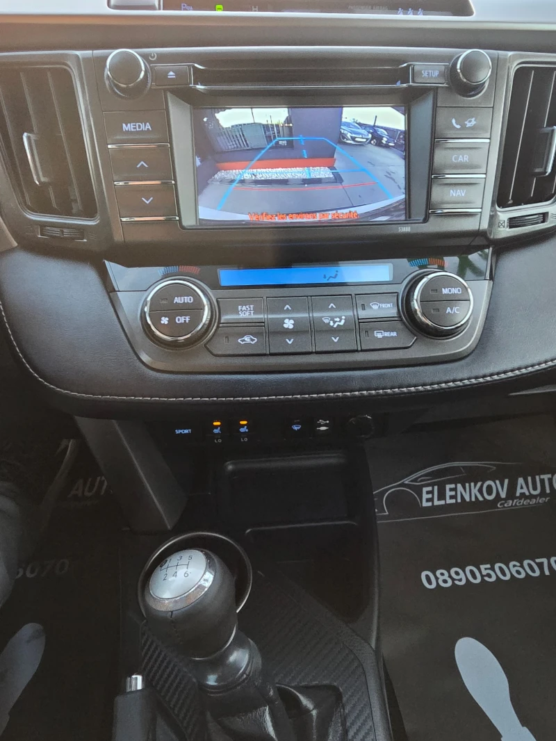 Toyota Rav4 STYLE-2.0I-151к.с EURO 5B-ШВЕЙЦАРИЯ, снимка 11 - Автомобили и джипове - 52428434