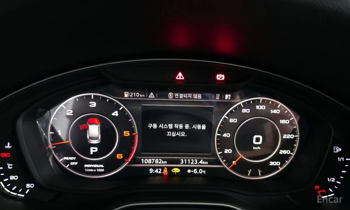 Audi Q5, снимка 8 - Автомобили и джипове - 53971682