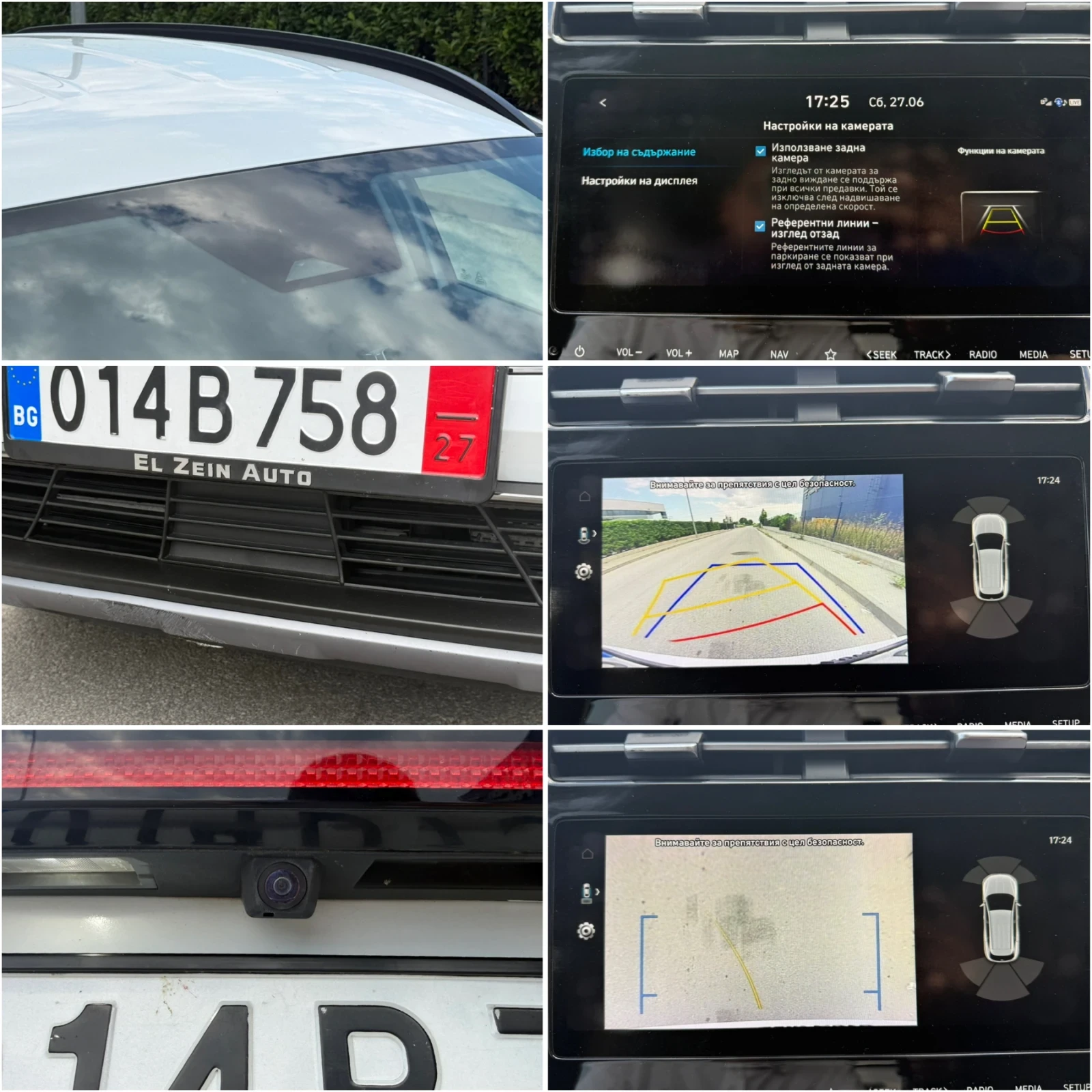 Hyundai Tucson 1.6HEV HYBRID 230кс / XLine / 125 000км / ИСТОРИЯ, снимка 14 - Автомобили и джипове - 55075889