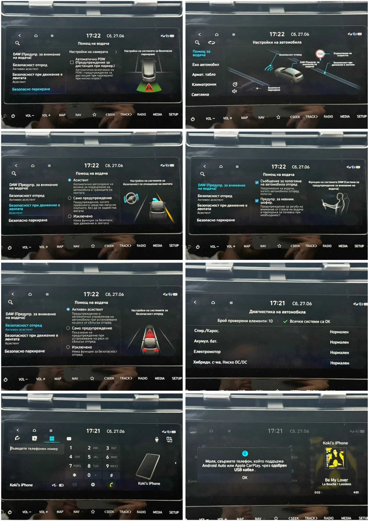 Hyundai Tucson 1.6HEV HYBRID 230кс / XLine / 125 000км / ИСТОРИЯ, снимка 13 - Автомобили и джипове - 55075889