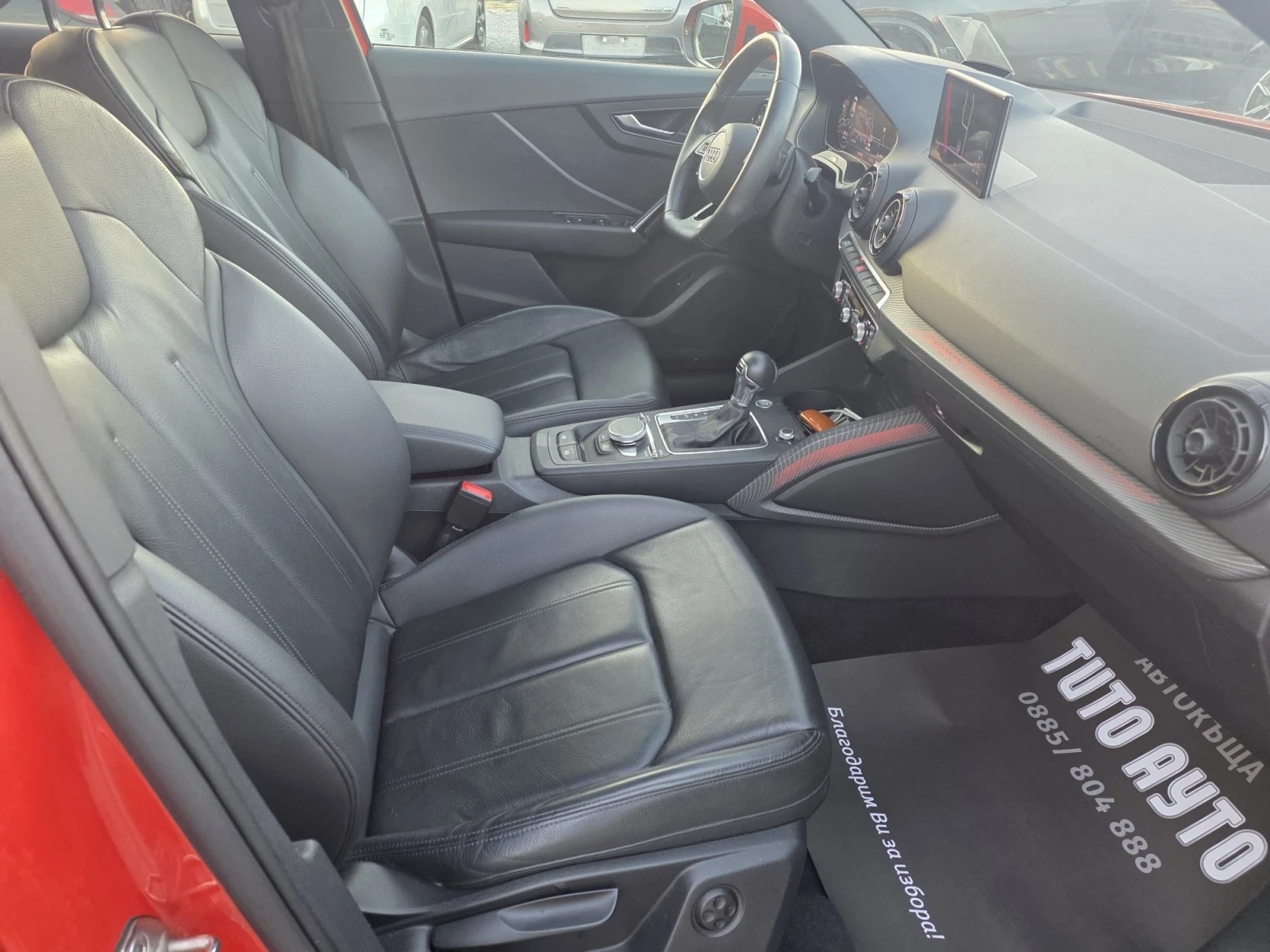 Audi Q2 2.0TDI/190��/4�4/FULL/FULL/ | Mobile.bg � ����������� 15