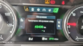 Scania R 450 R450, снимка 13