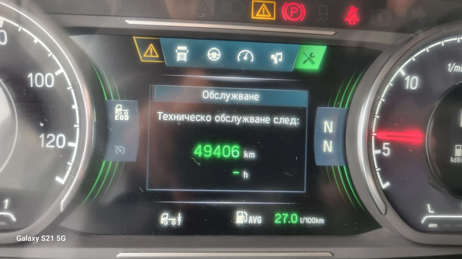 Scania R 450 R450 | Mobile.bg   14