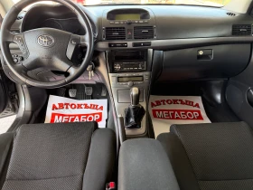 Toyota Avensis 2.0D4D/116p.s!!!, снимка 12