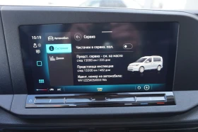 VW Caddy TDI 5  | Mobile.bg    10