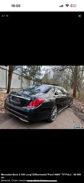 Mercedes-Benz S 350 - 29990 € / 58655.34 лв. - 26892539 4