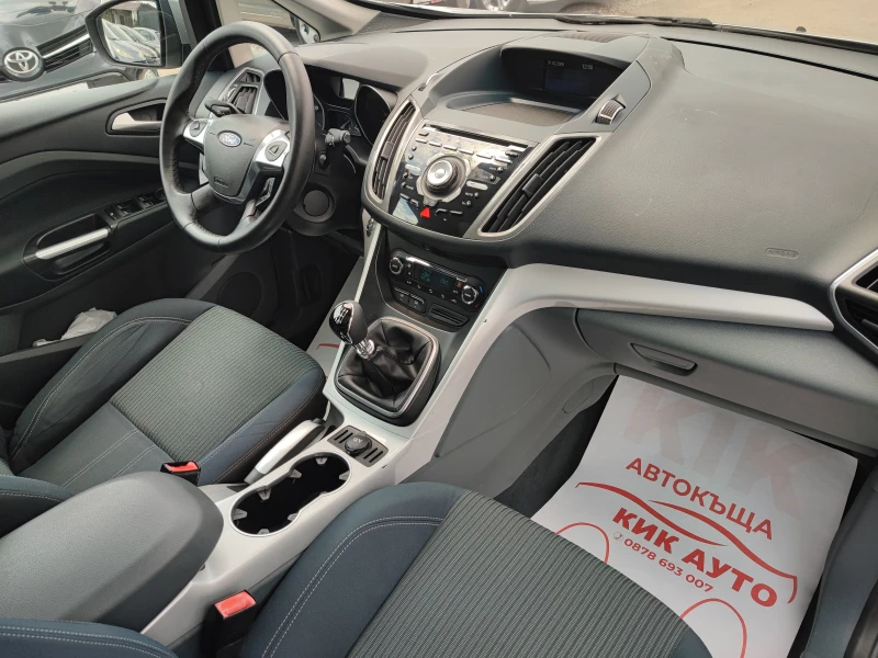 Ford C-max 1.6D-116ks-6sk-ПАРКТРОНИК, снимка 13 - Автомобили и джипове - 51216153