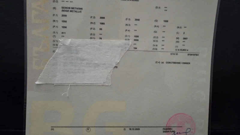 Audi A4, снимка 3 - Автомобили и джипове - 52898651