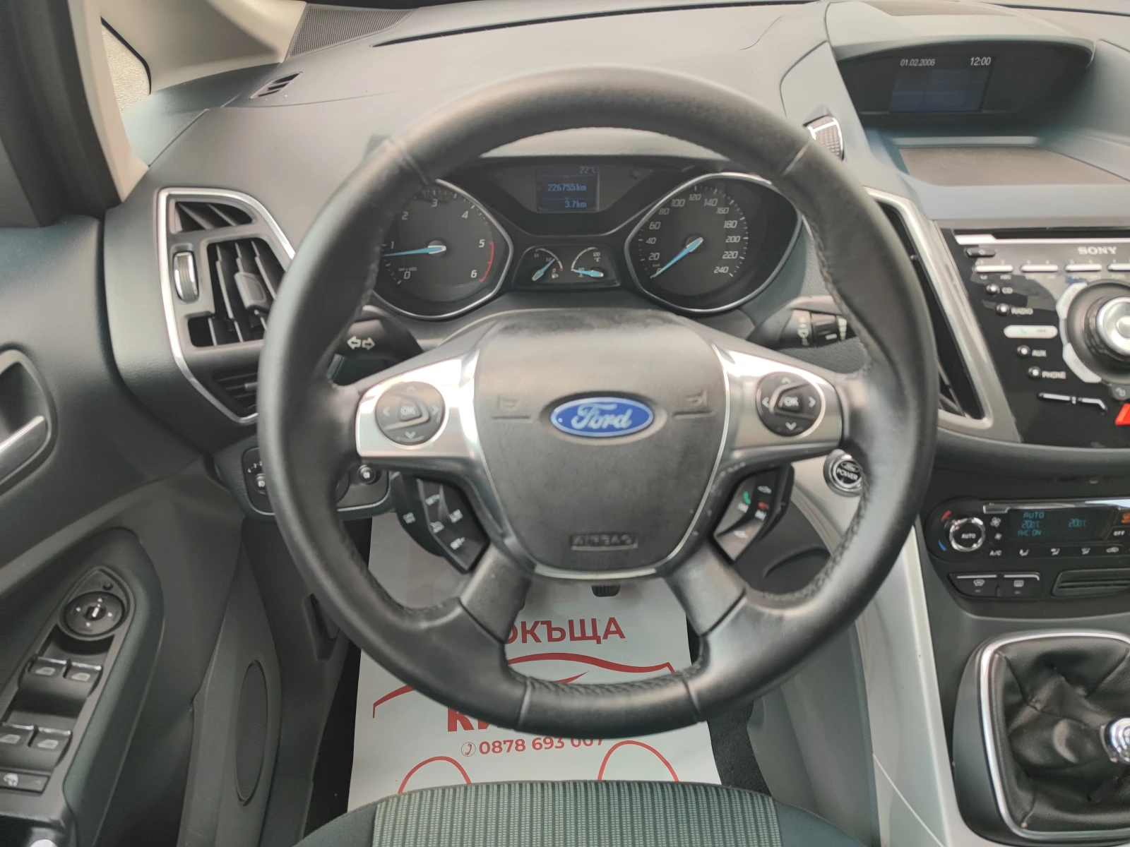 Ford C-max 1.6D-116ks-6sk-ПАРКТРОНИК | Mobile.bg — изображение 12