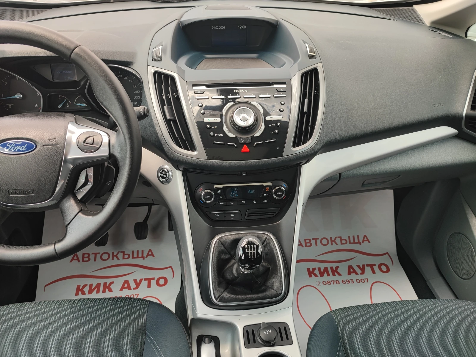 Ford C-max 1.6D-116ks-6sk-ПАРКТРОНИК | Mobile.bg — изображение 11