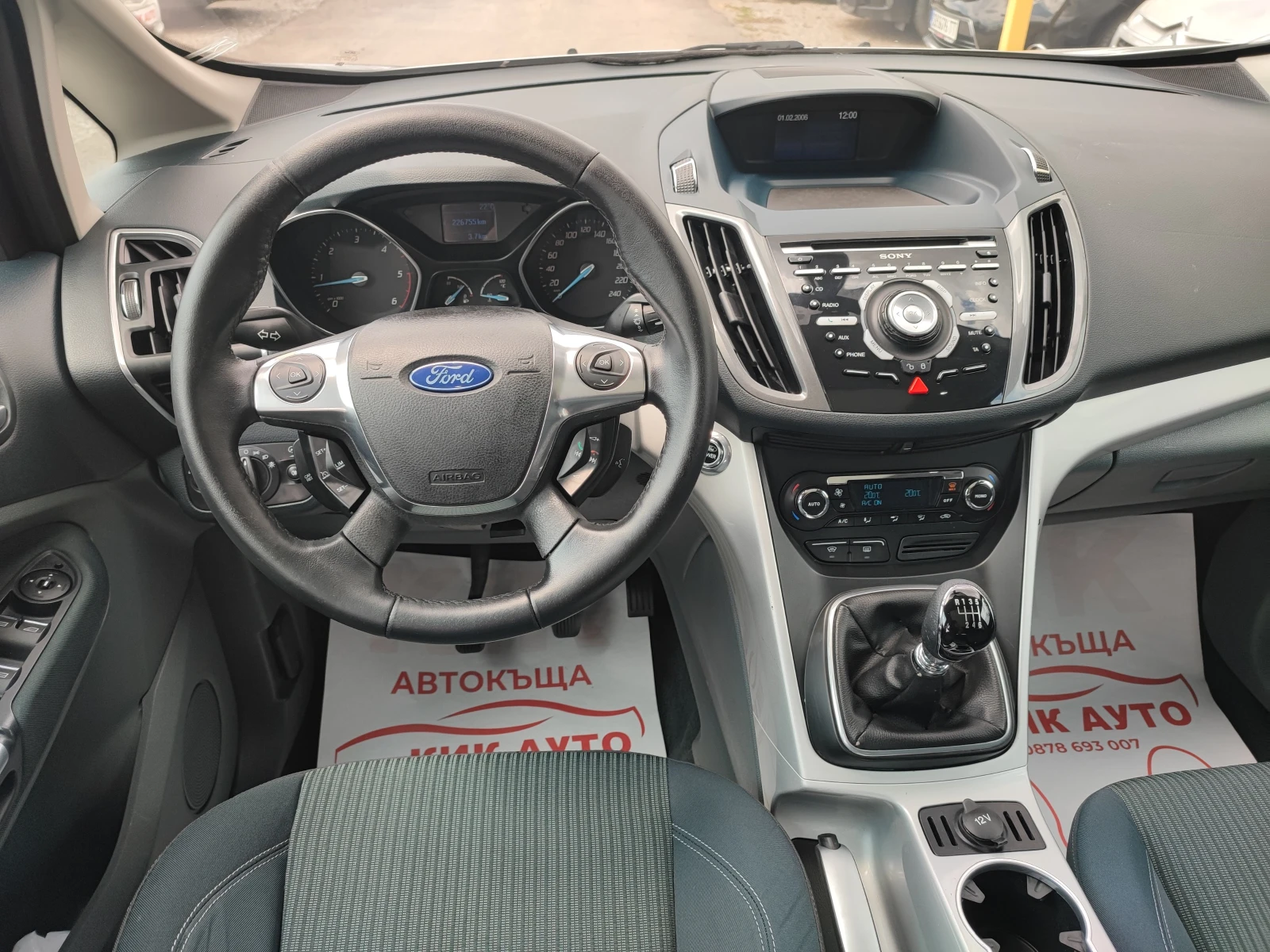 Ford C-max 1.6D-116ks-6sk-ПАРКТРОНИК - изображение 10