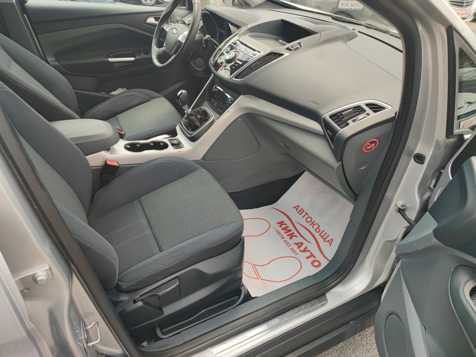 Ford C-max 1.6D-116ks-6sk-ПАРКТРОНИК - изображение 9