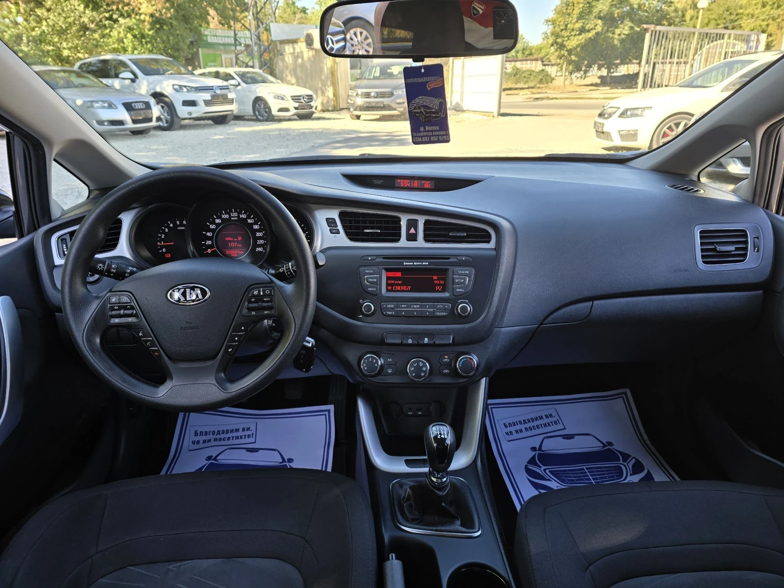 Kia Ceed 1.4crdi 90.    | Mobile.bg   15