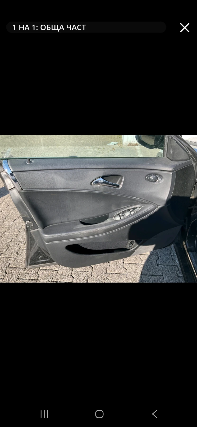 Mercedes-Benz CLS 320 CDI GERMANY , снимка 10 - Автомобили и джипове - 54295489