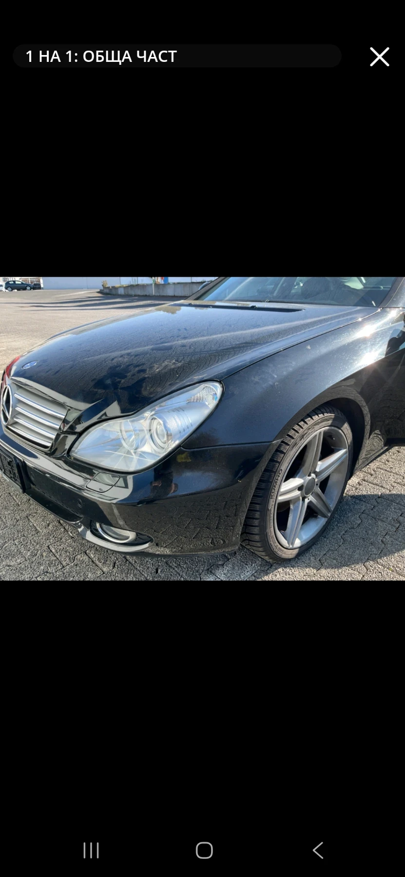 Mercedes-Benz CLS 320 CDI GERMANY , снимка 11 - Автомобили и джипове - 54295489