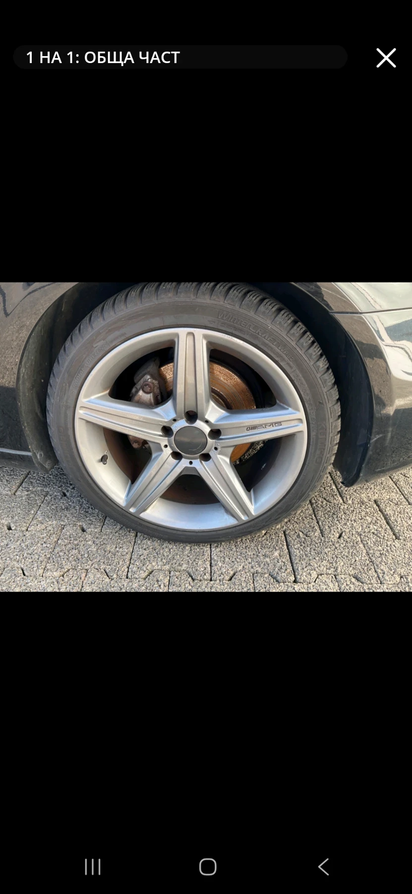 Mercedes-Benz CLS 320 CDI GERMANY , снимка 6 - Автомобили и джипове - 54295489