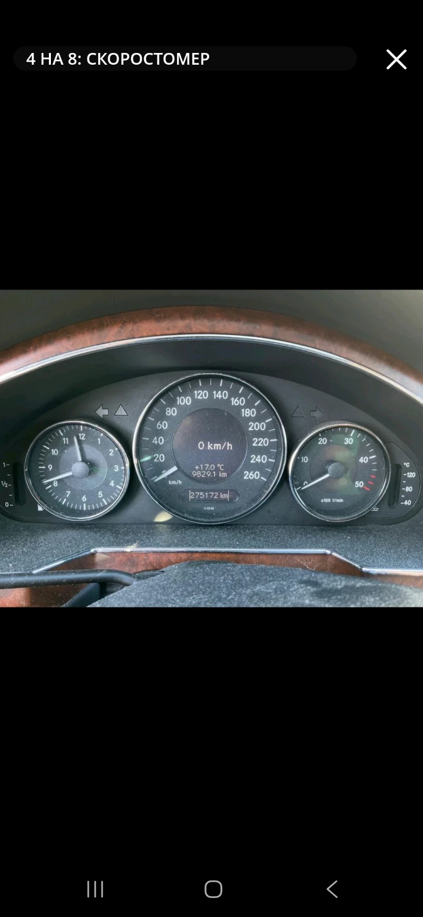 Mercedes-Benz CLS 320 CDI GERMANY , снимка 4 - Автомобили и джипове - 54295489