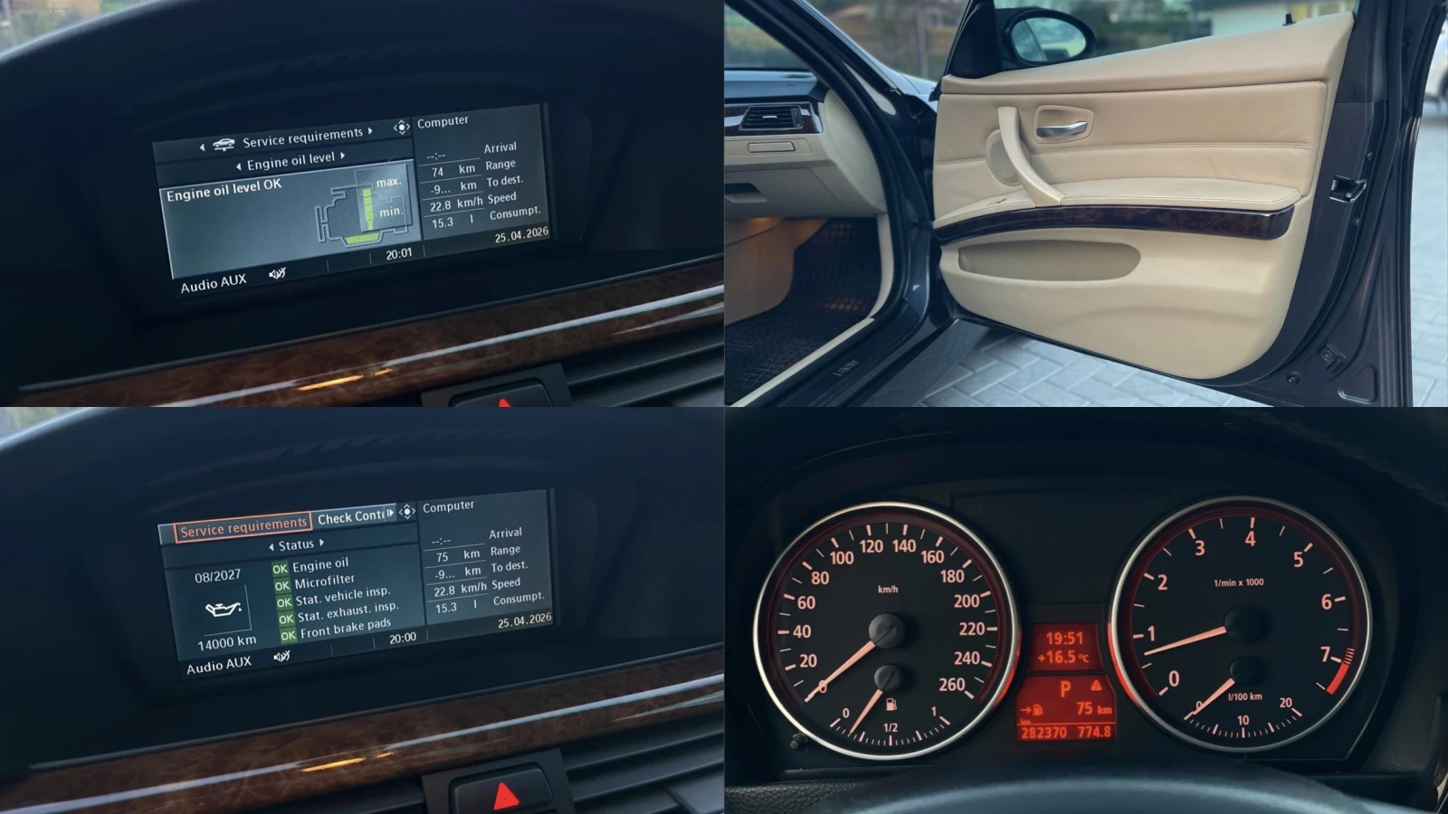 BMW 325 M-Pak . Автоматик, снимка 14 - Автомобили и джипове - 54318167