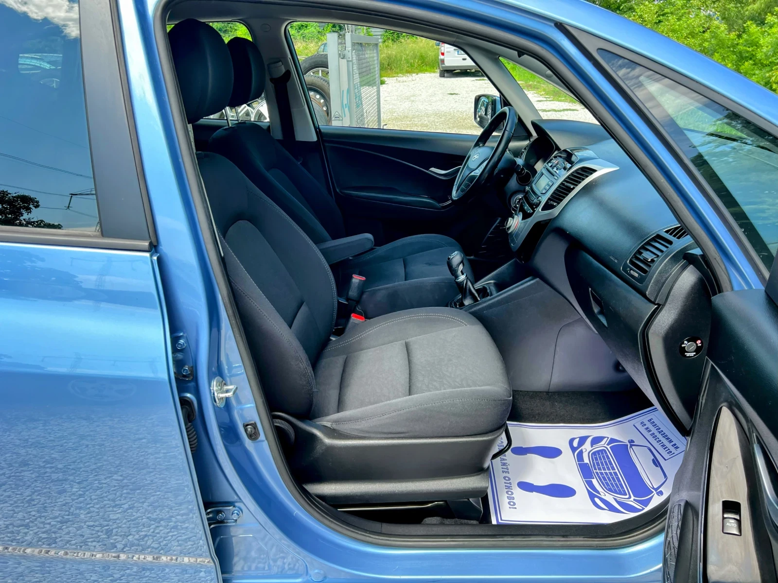 Hyundai Ix20 1.6i-6-SPEED.EURO-5(12.2015), снимка 11 - Автомобили и джипове - 54807561