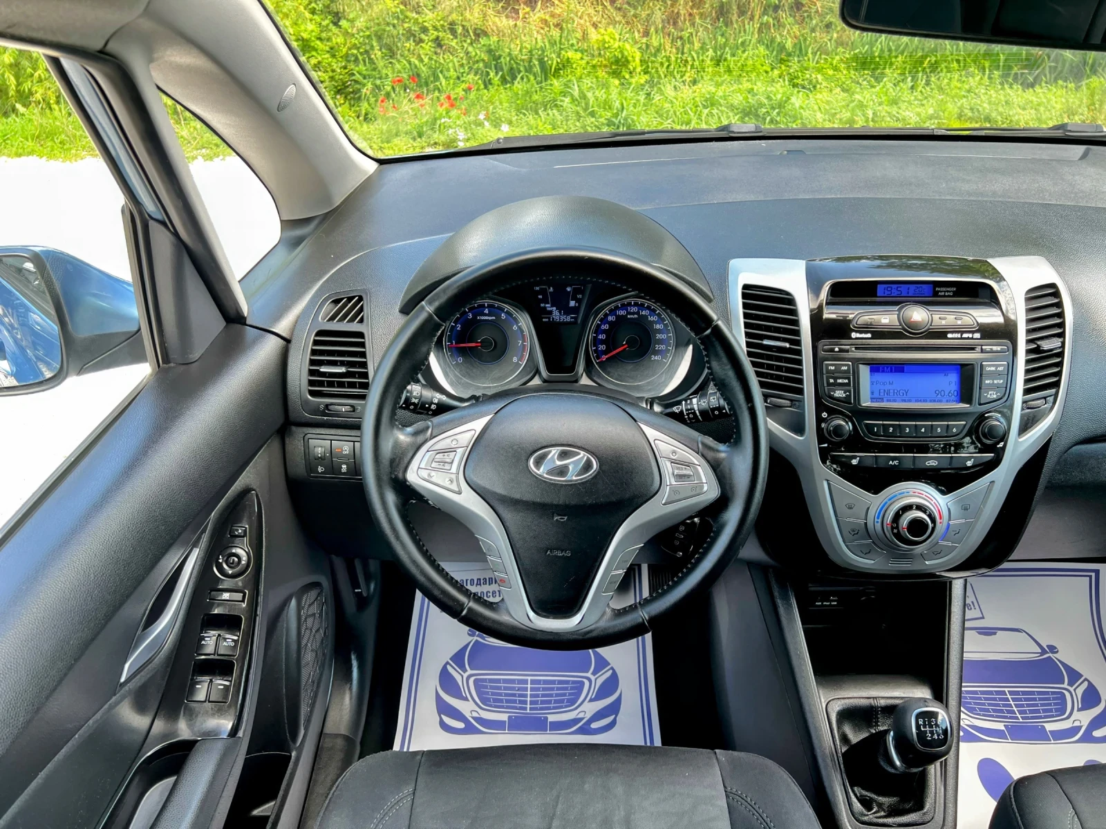 Hyundai Ix20 1.6i-6-SPEED.EURO-5(12.2015), снимка 7 - Автомобили и джипове - 54807561
