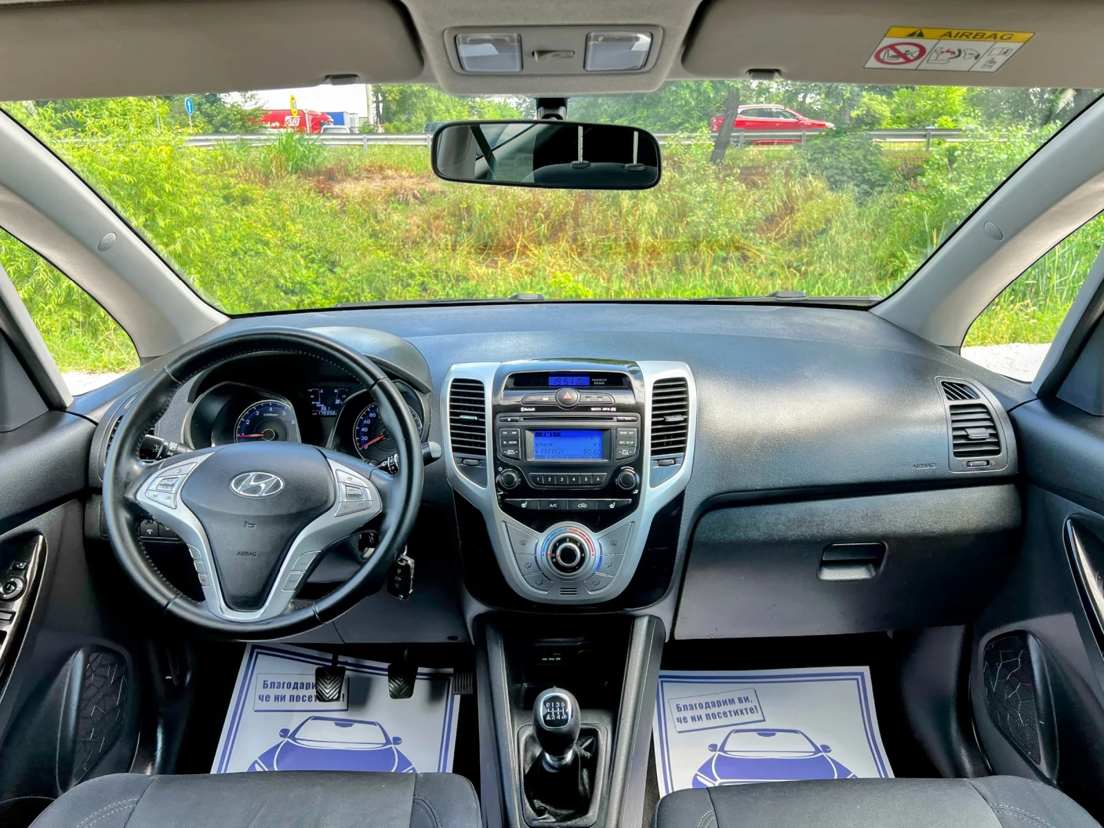 Hyundai Ix20 1.6i-6-SPEED.EURO-5(12.2015), снимка 8 - Автомобили и джипове - 54807561