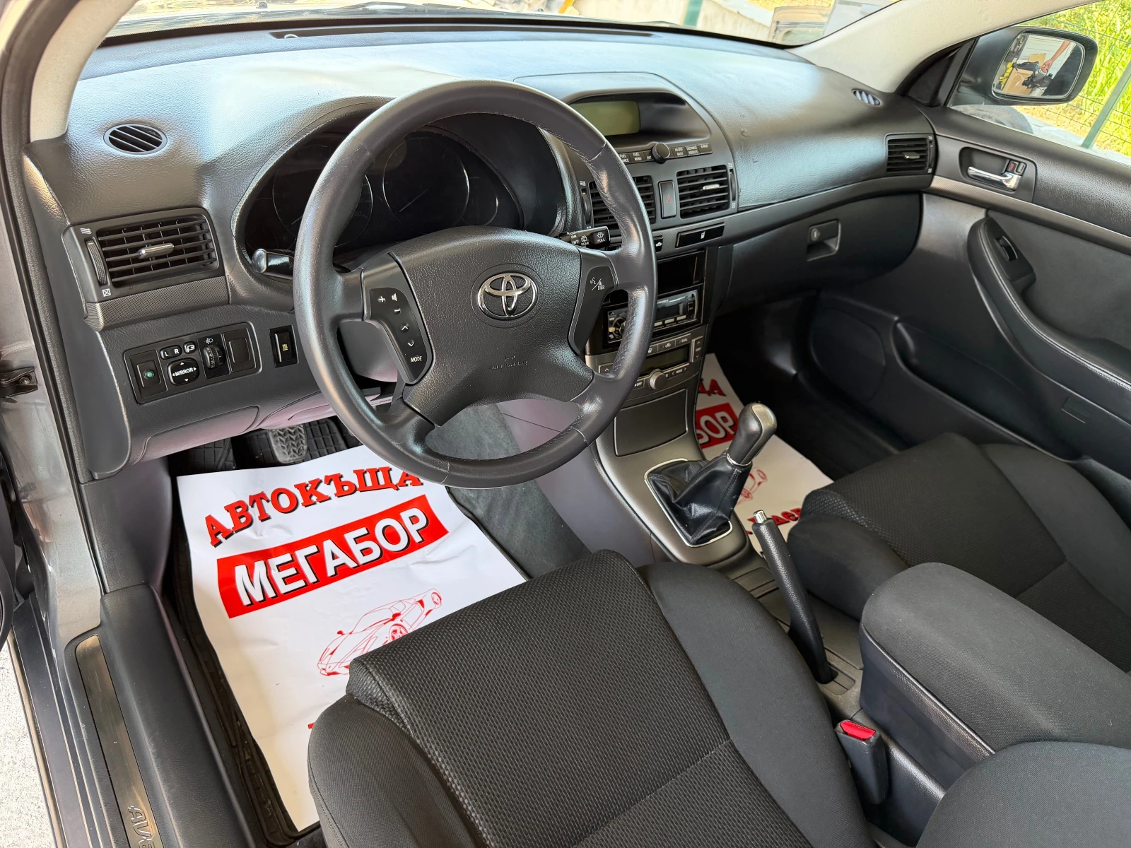 Toyota Avensis 2.0D4D/116p.s!!!, снимка 9 - Автомобили и джипове - 55504032