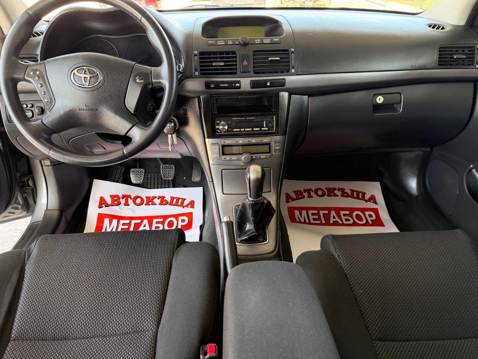 Toyota Avensis 2.0D4D/116p.s!!!, снимка 12 - Автомобили и джипове - 55504032