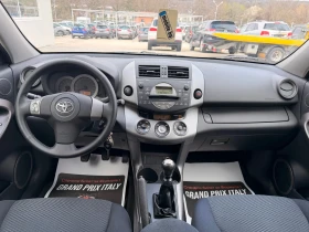 Toyota Rav4 2.2D4D 136k.c* 4x4* UNIKAT* 3 броя, снимка 9