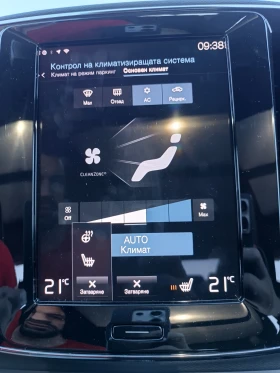 Обява за продажба на Volvo XC40 2.0 T5 AWD R-Design ~64 000 лв. - изображение 10