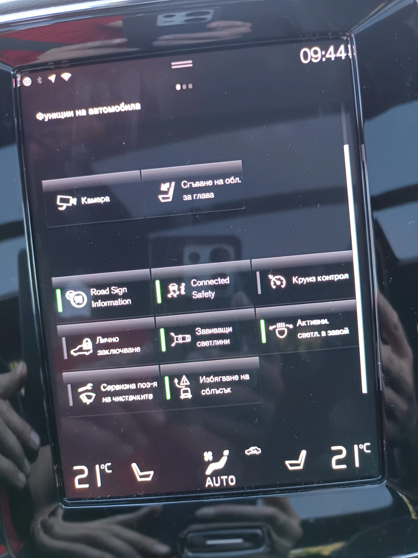 Volvo XC40 2.0 T5 AWD R-Design | Mobile.bg   14