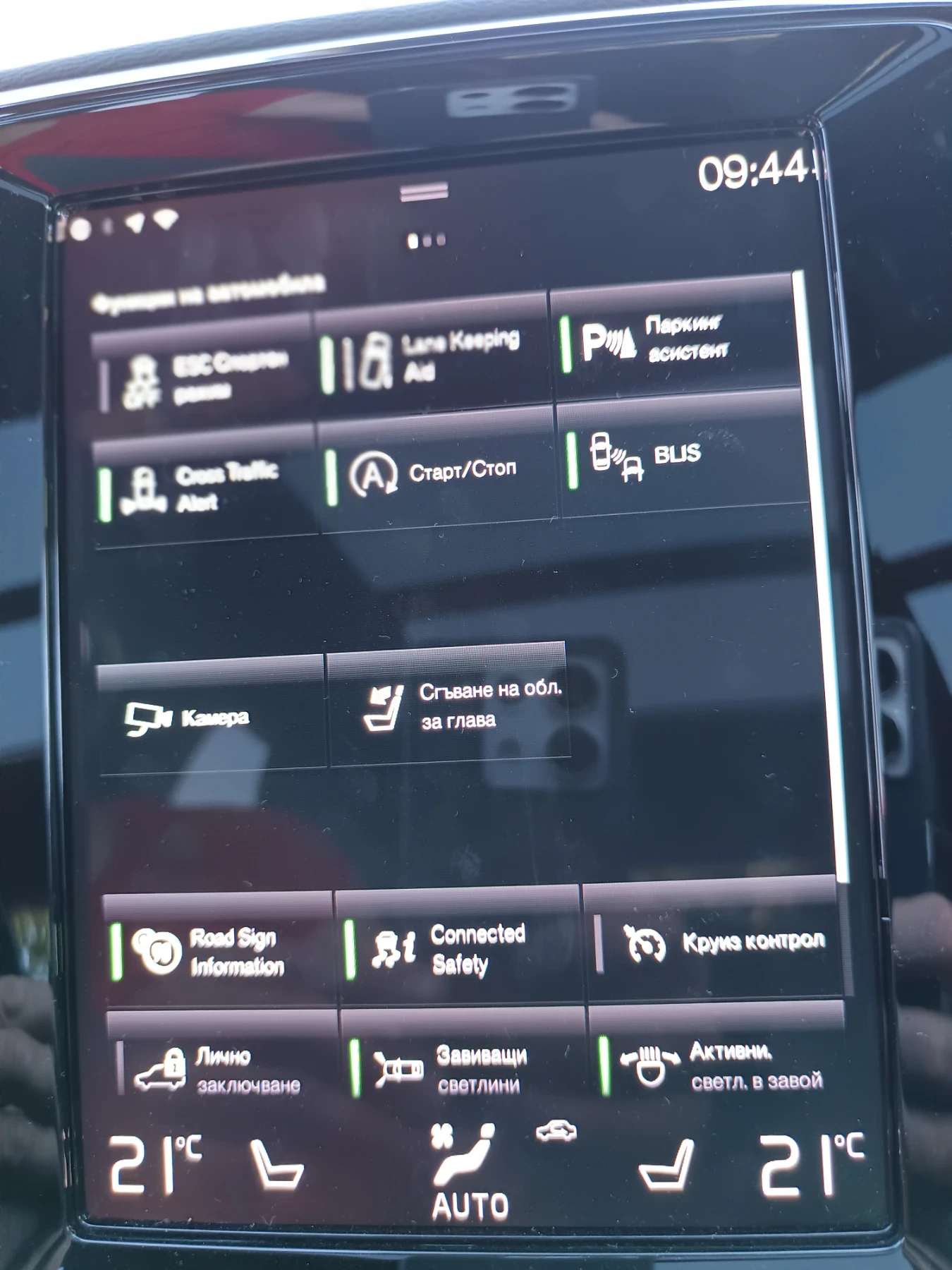 Volvo XC40 2.0 T5 AWD R-Design | Mobile.bg   12