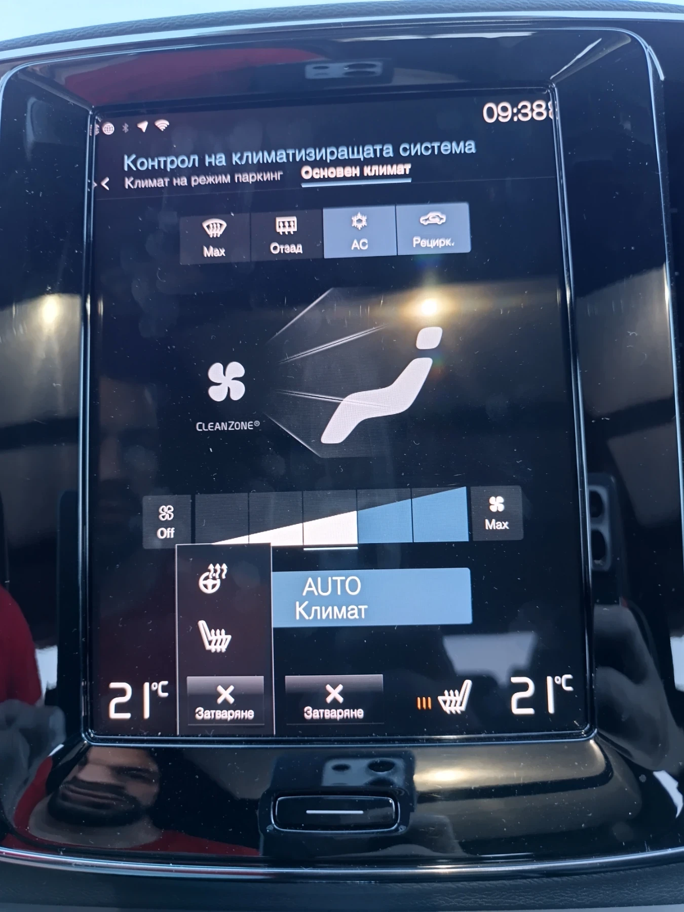 Volvo XC40 2.0 T5 AWD R-Design | Mobile.bg   11